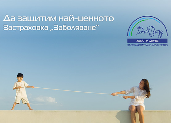 zdravno-osiguriavane